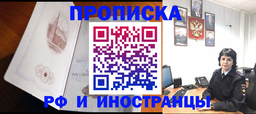 временная регистрация госуслуги в Ульяновской области