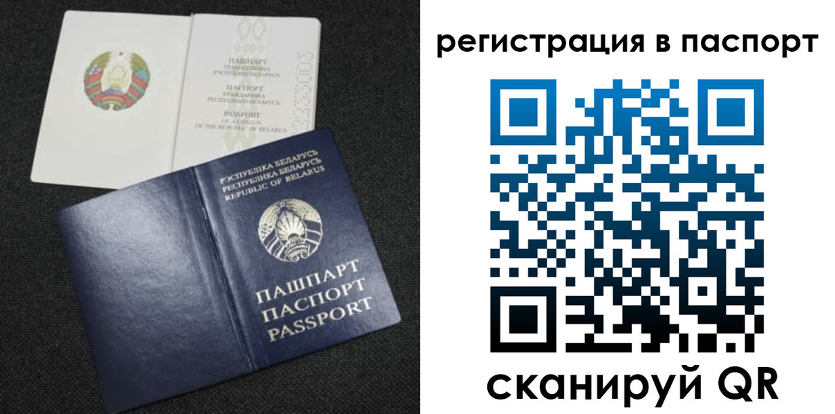 временная регистрация надежно в Ульяновской области