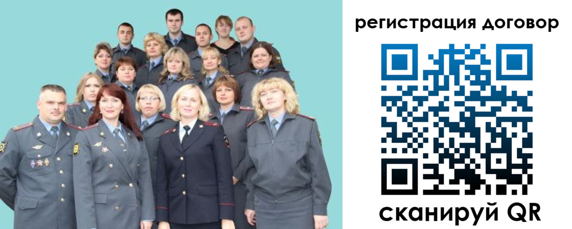 временная регистрация собственник в Ульяновской области