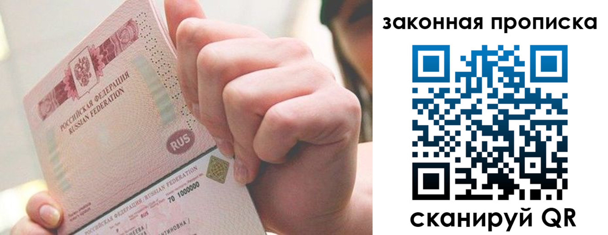 временная регистрация гарантия в Ульяновской области