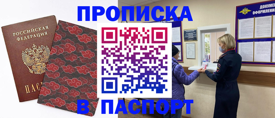 регистрация в Ульяновской области