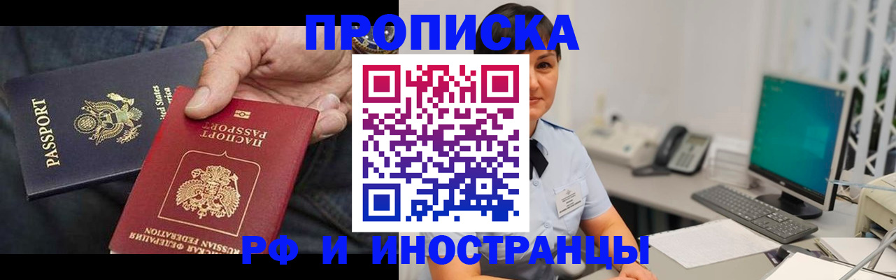 временная регистрация адрес в Ульяновской области