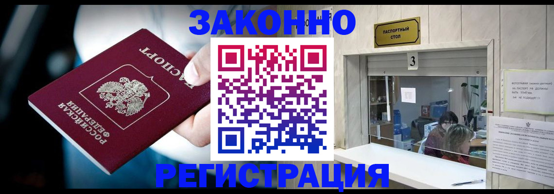 прописка поиск в Ульяновской области
