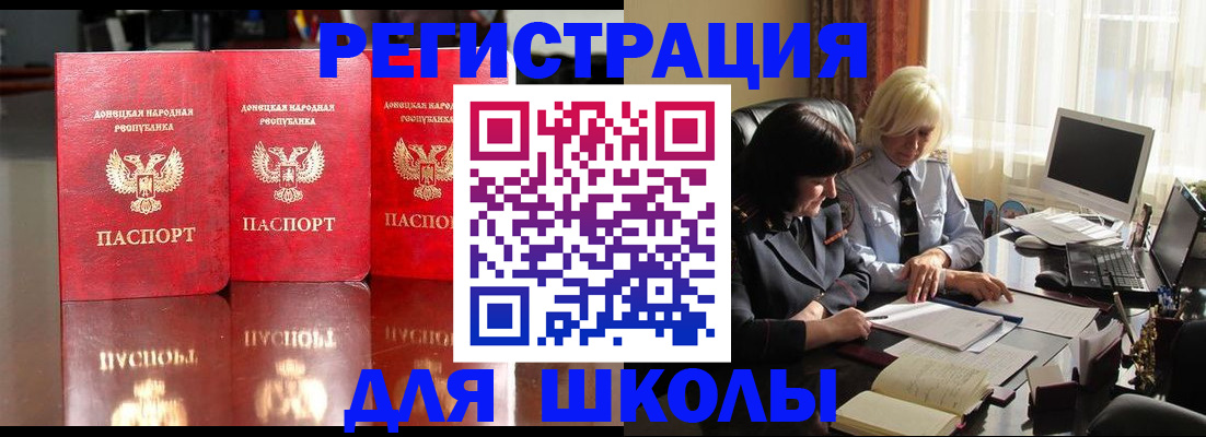 миграционный учет в Ульяновской области