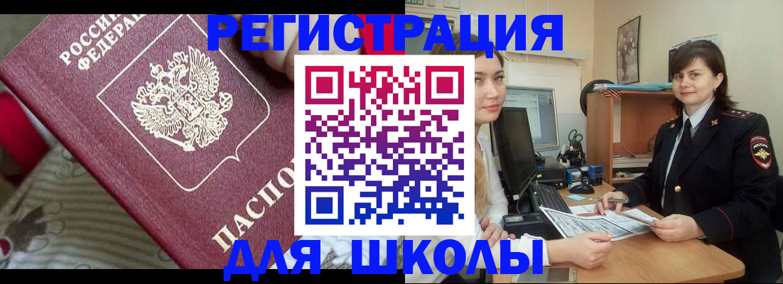 прописка в квартире в Ульяновской области