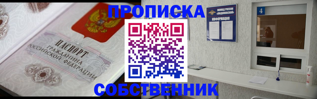 временная регистрация 2025 в Ульяновской области